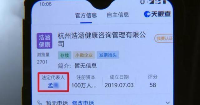 “干女儿”的温柔陷阱 大叔花了50万，换来一身麻木