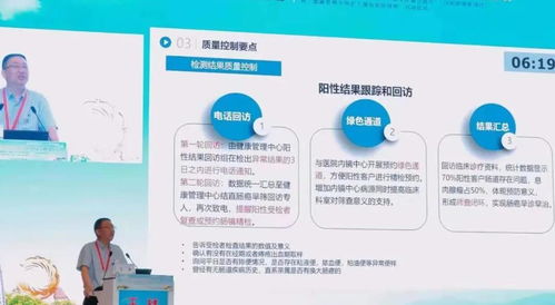 沃德海斯亮相第二届天府国际健康管理学科建设高峰论坛，共话健康管理信息咨询新未来